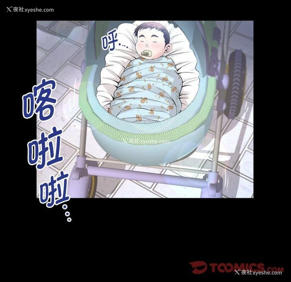 66P - 私密的牵绊