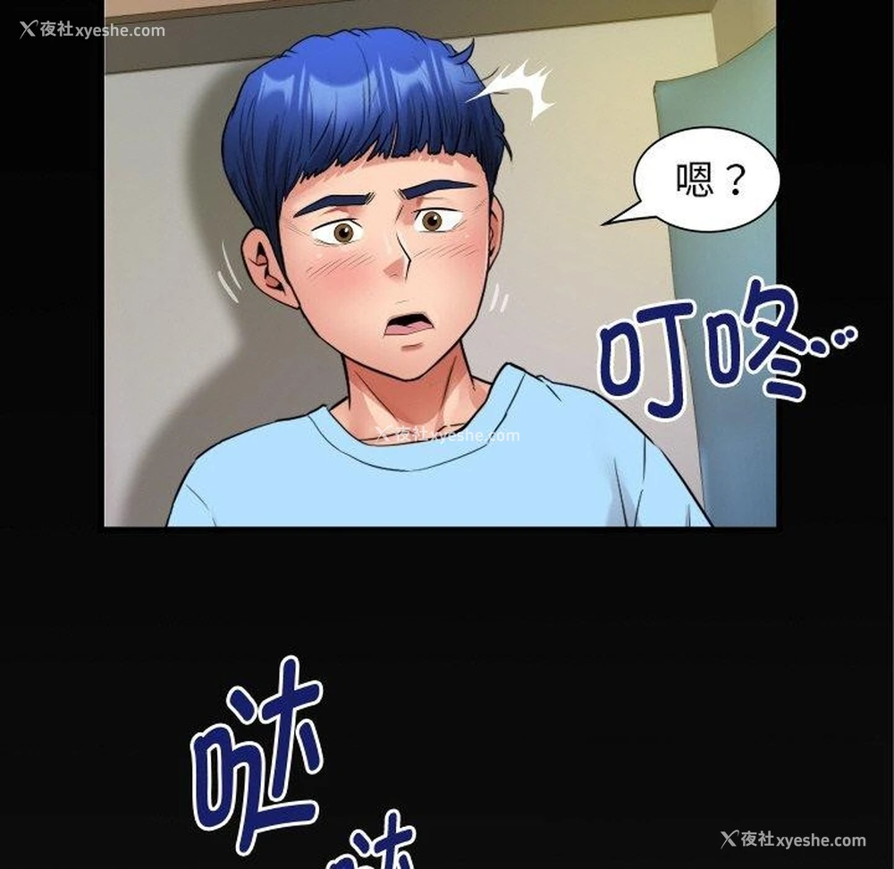 7P - 私密的牵绊
