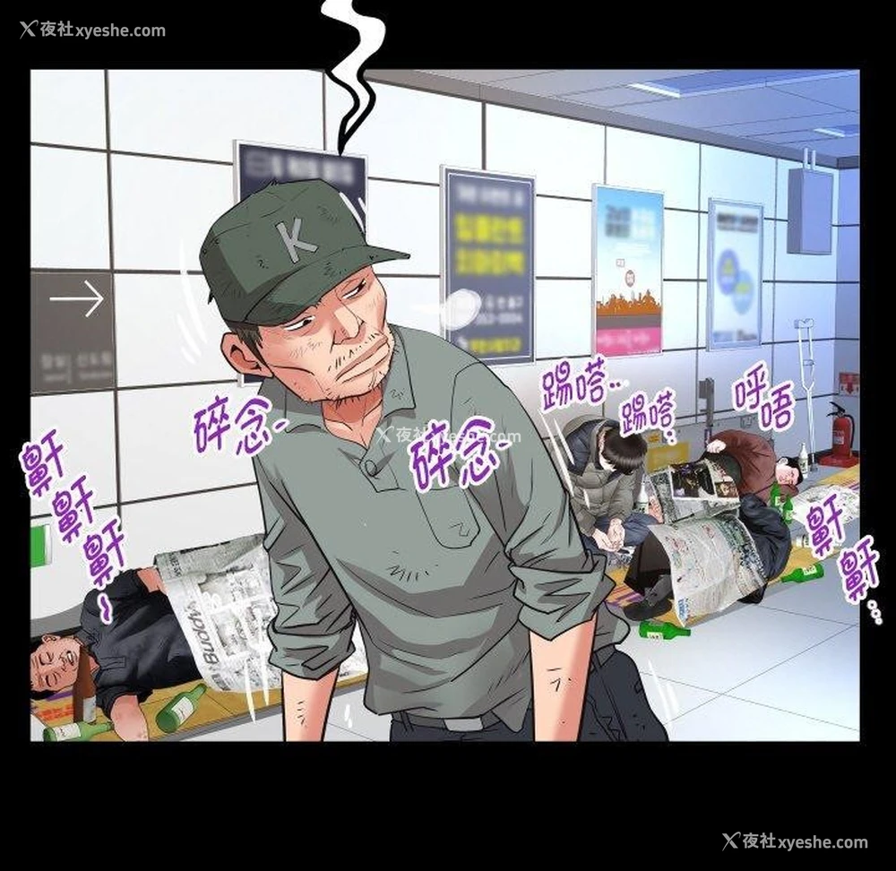 91P - 私密的牵绊