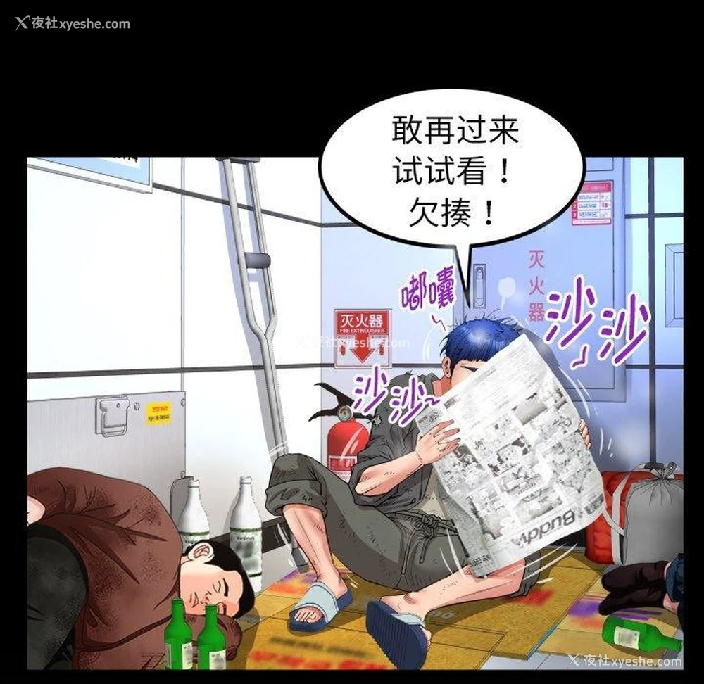 92P - 私密的牵绊