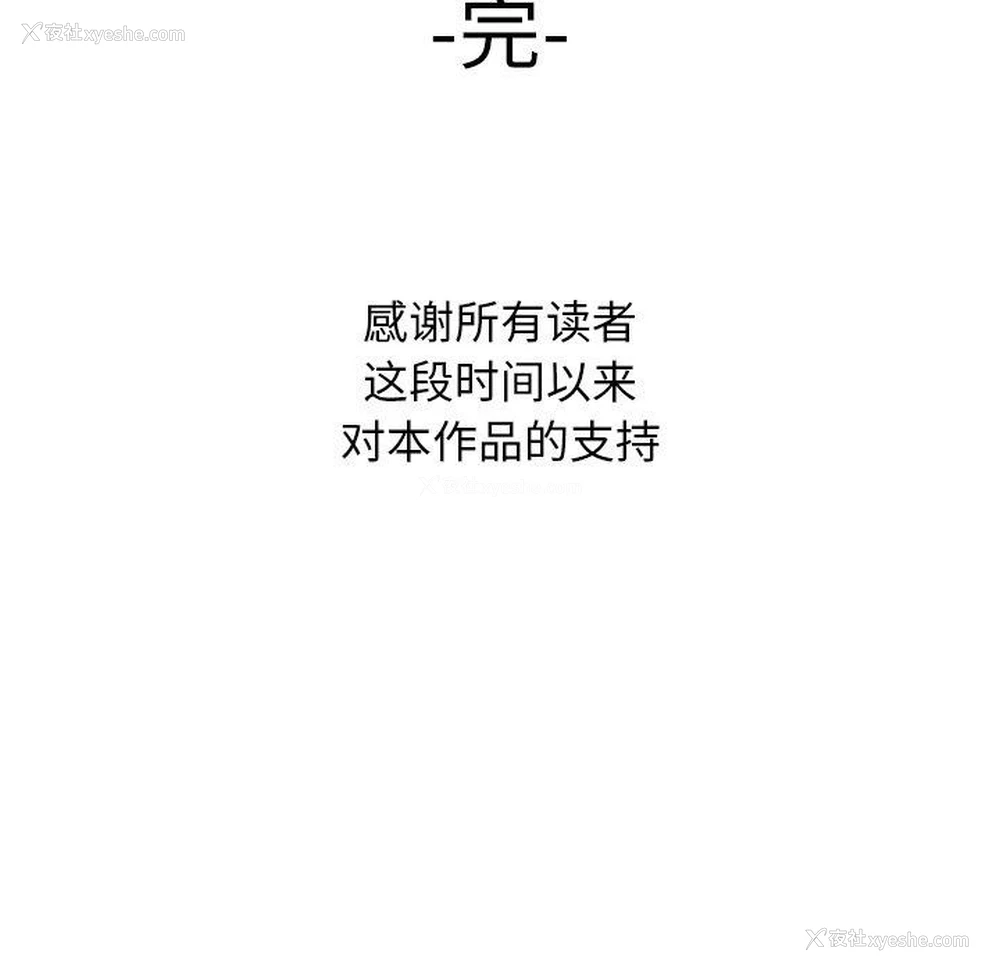95P - 私密的牵绊