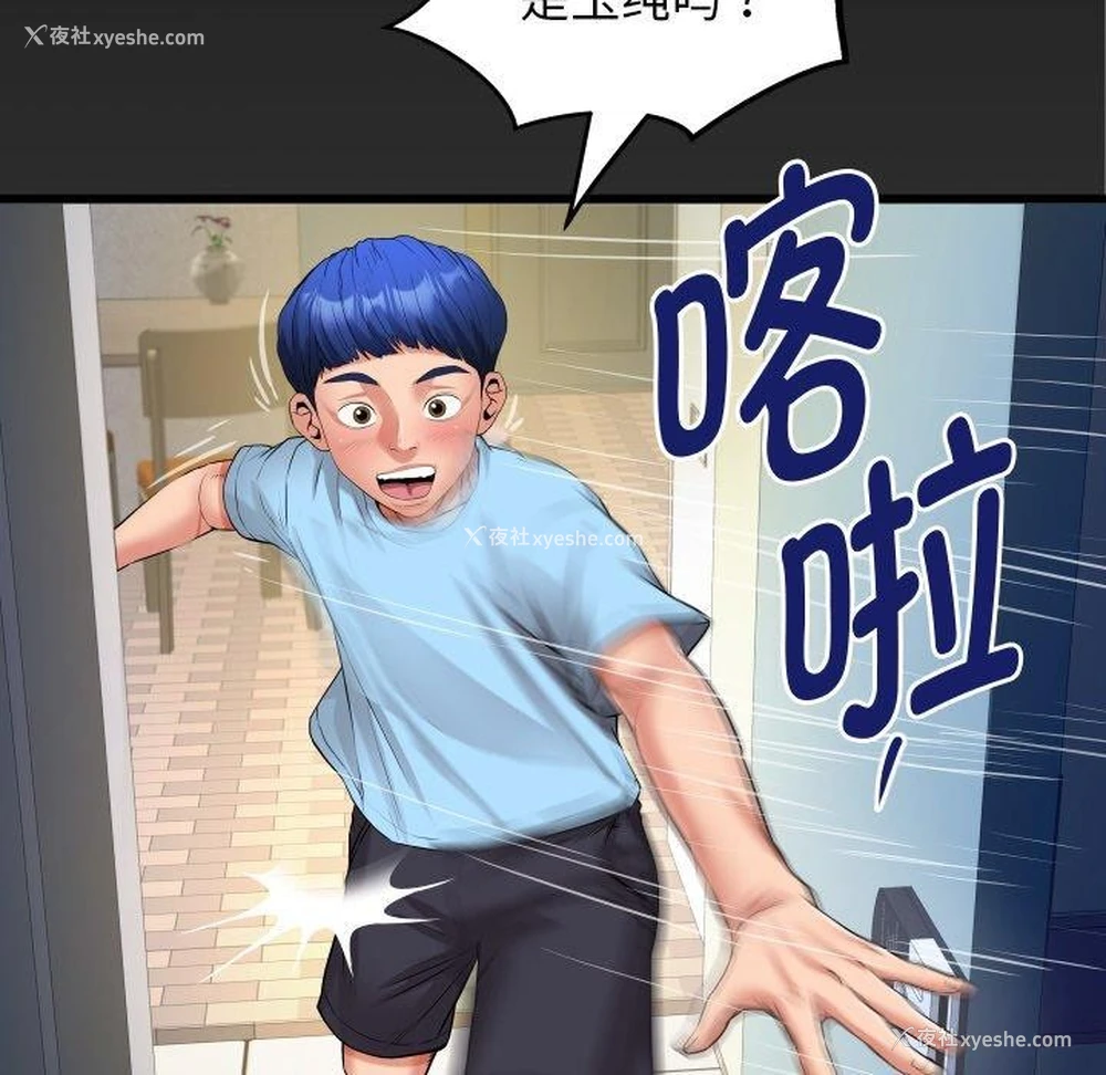 9P - 私密的牵绊