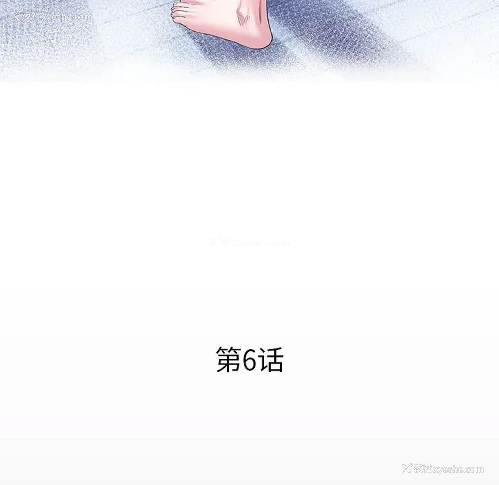 11P - 私密的牵绊