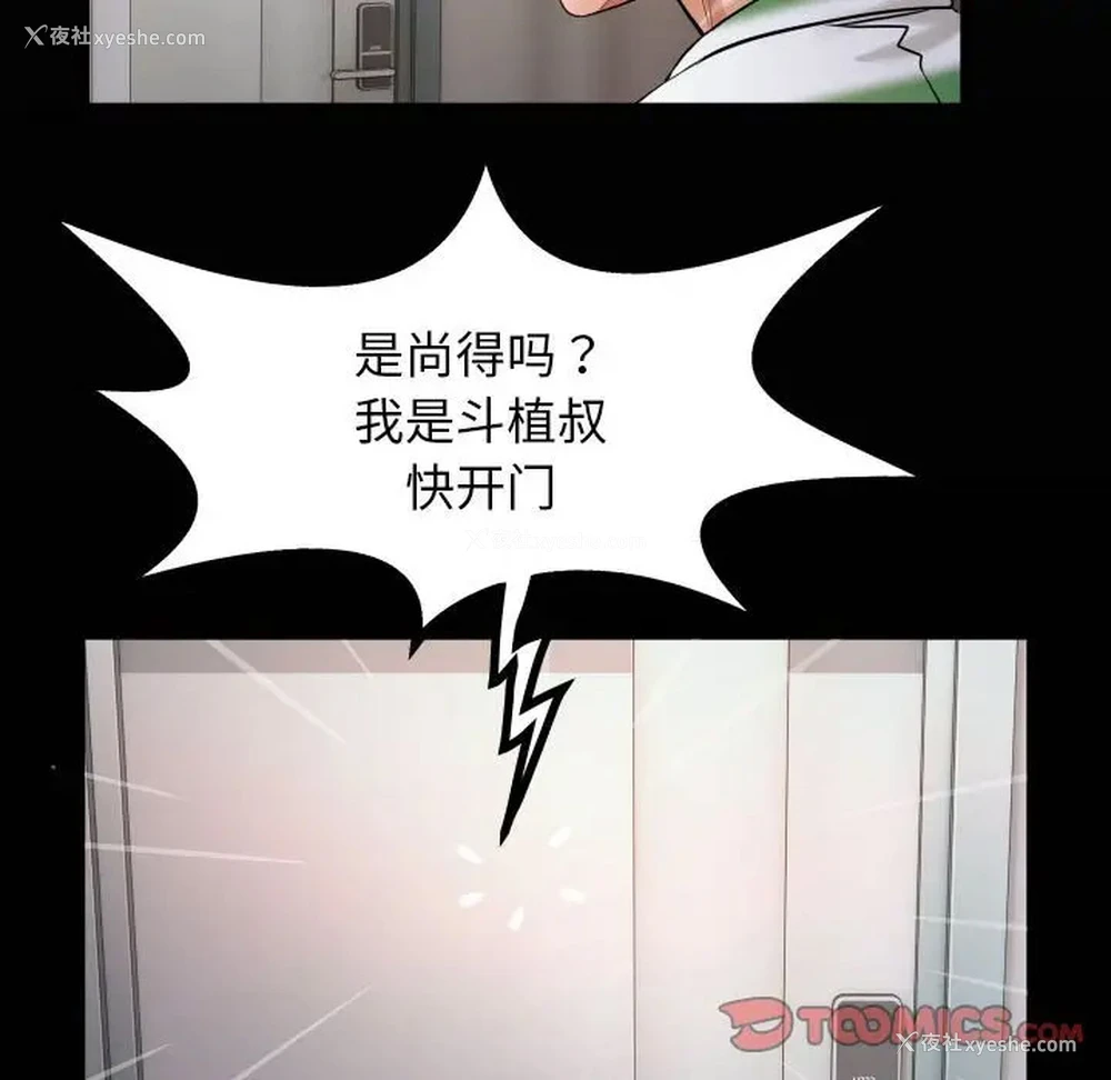20P - 私密的牵绊