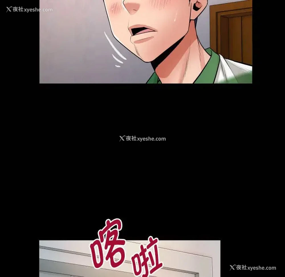 22P - 私密的牵绊