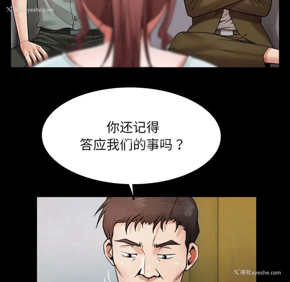 31P - 私密的牵绊