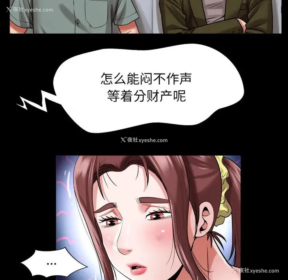 34P - 私密的牵绊
