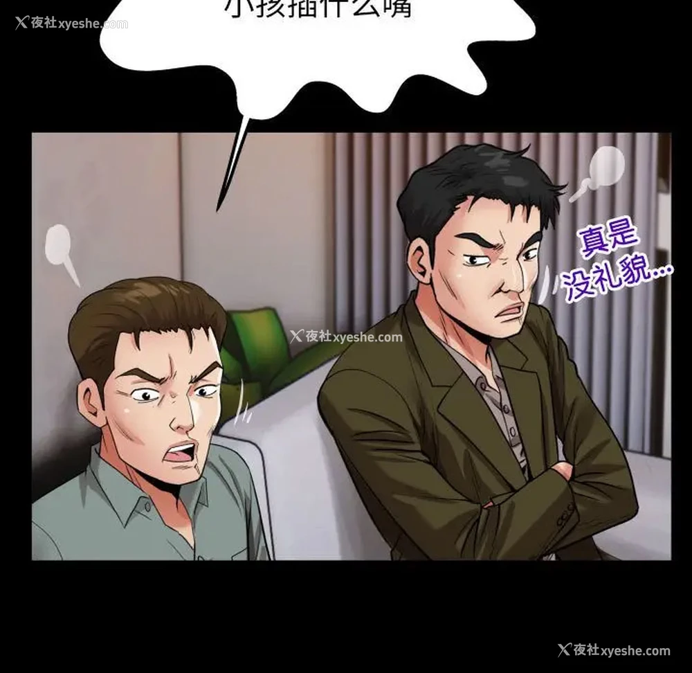 37P - 私密的牵绊