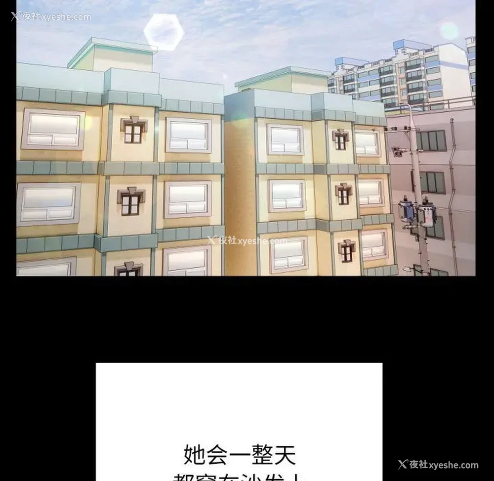 59P - 私密的牵绊