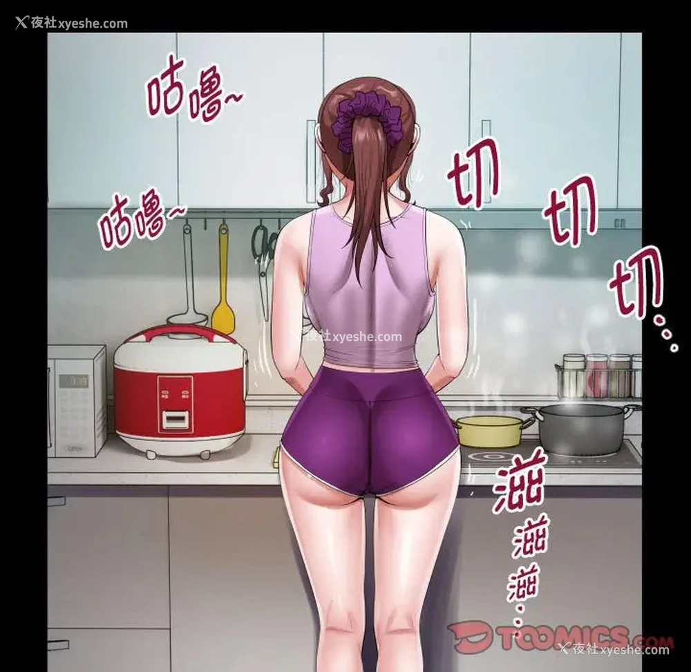 62P - 私密的牵绊