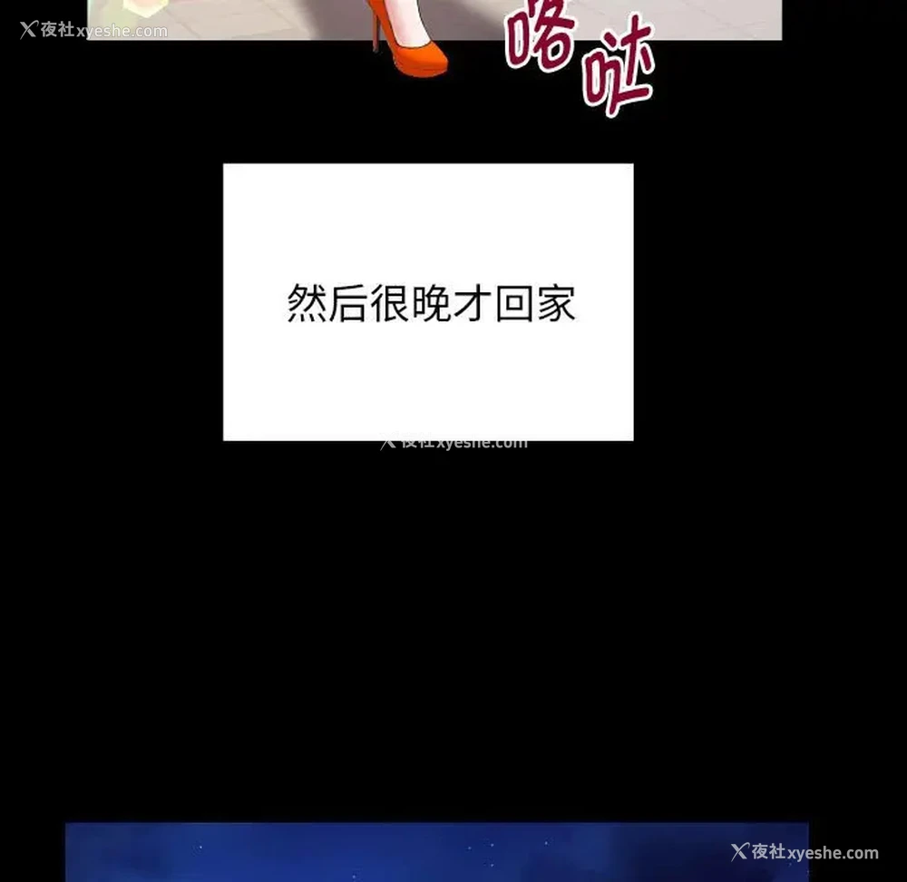 65P - 私密的牵绊