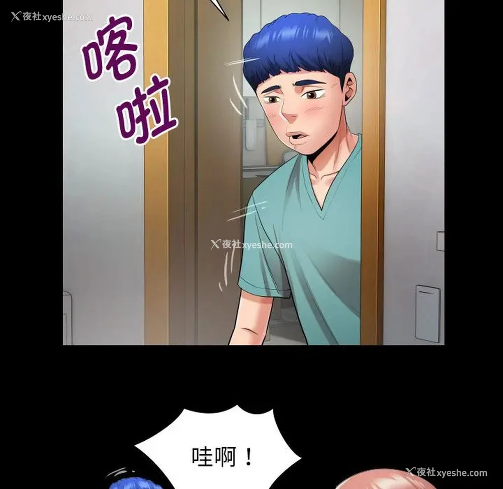78P - 私密的牵绊