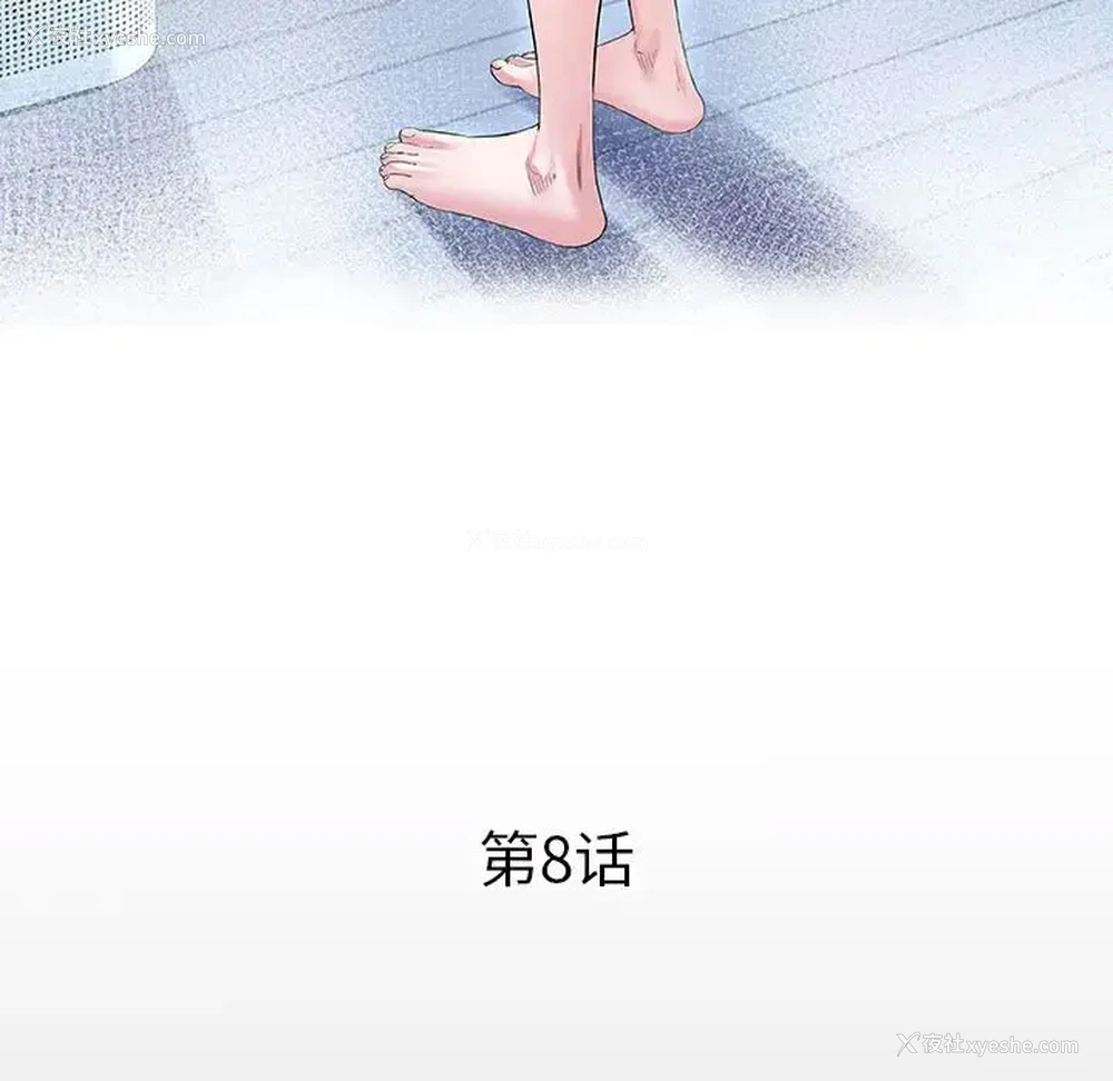 12P - 私密的牵绊