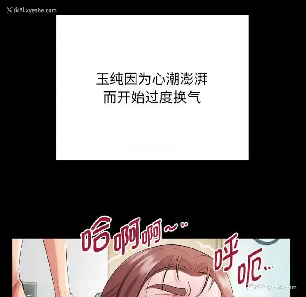 27P - 私密的牵绊