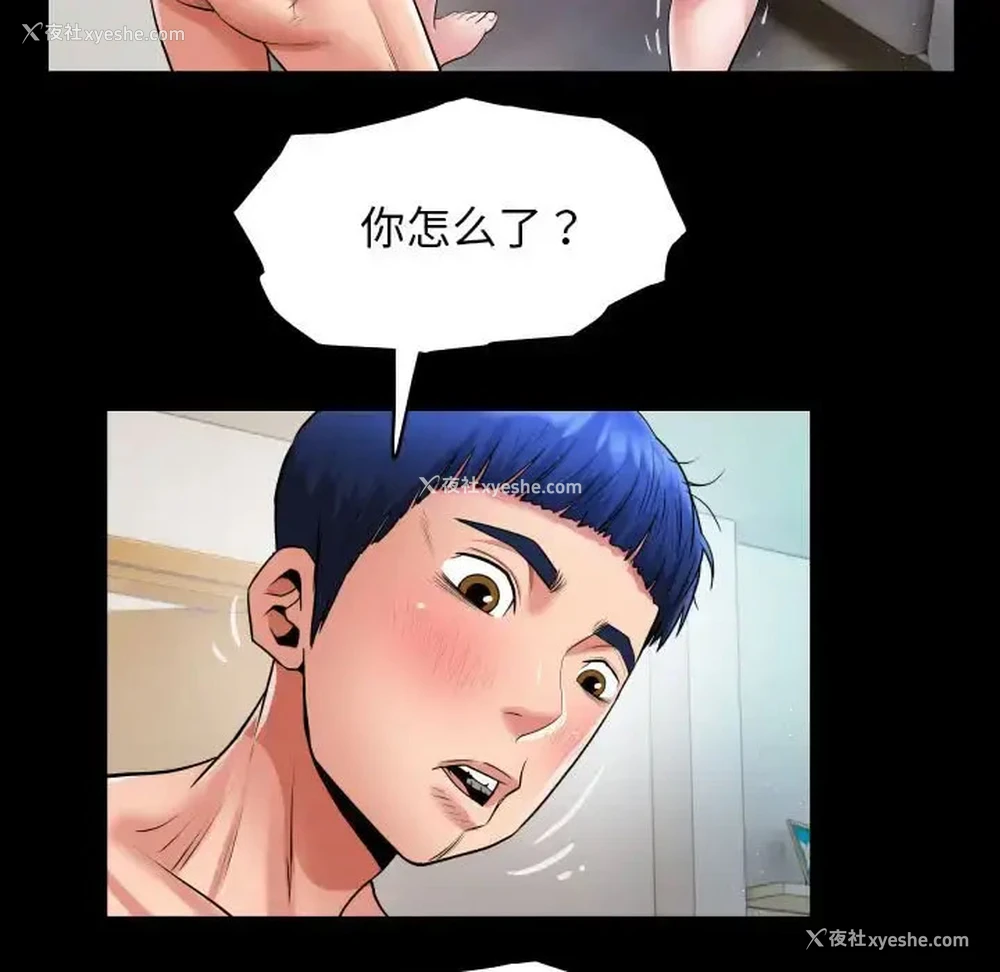 31P - 私密的牵绊