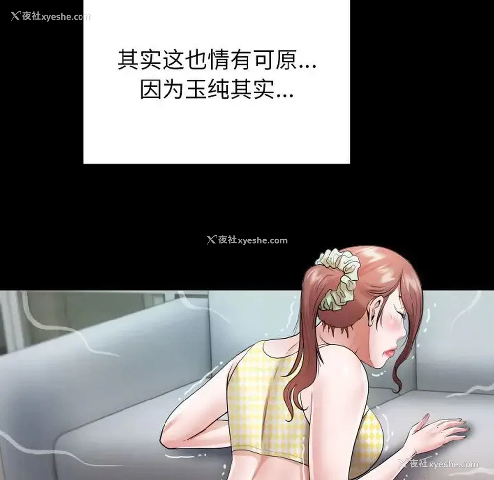 39P - 私密的牵绊