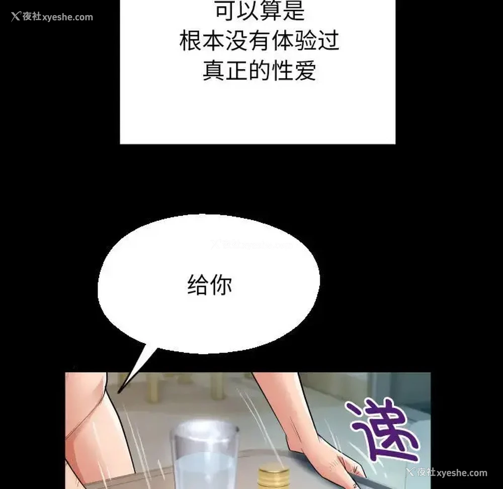 41P - 私密的牵绊