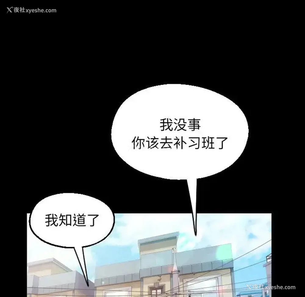45P - 私密的牵绊