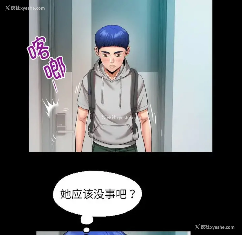 47P - 私密的牵绊
