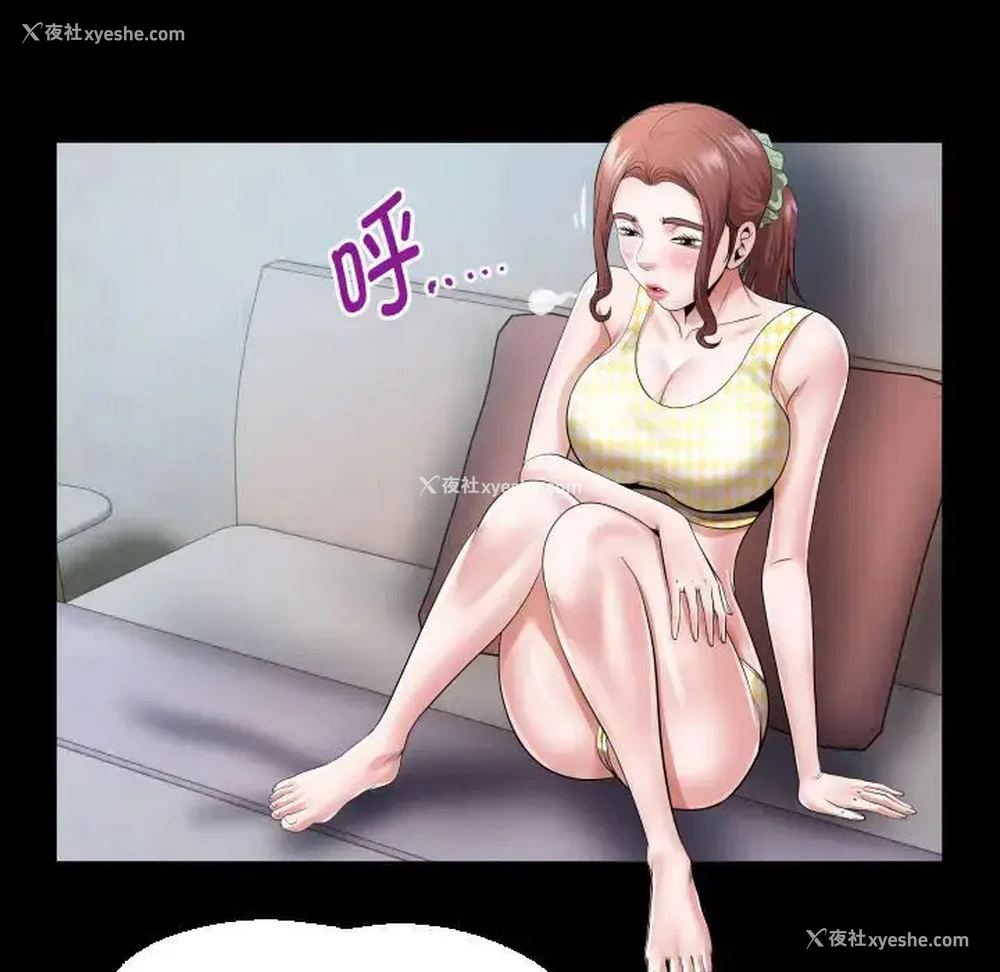 49P - 私密的牵绊