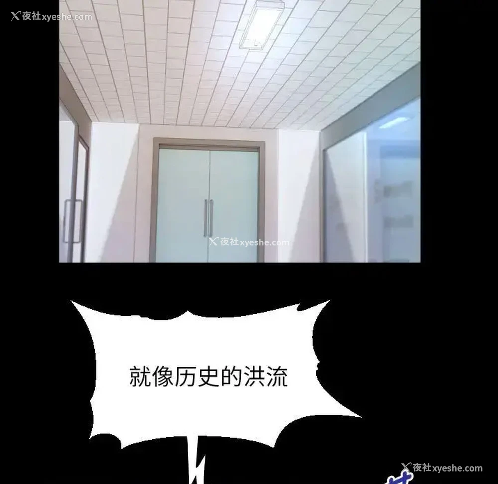 53P - 私密的牵绊