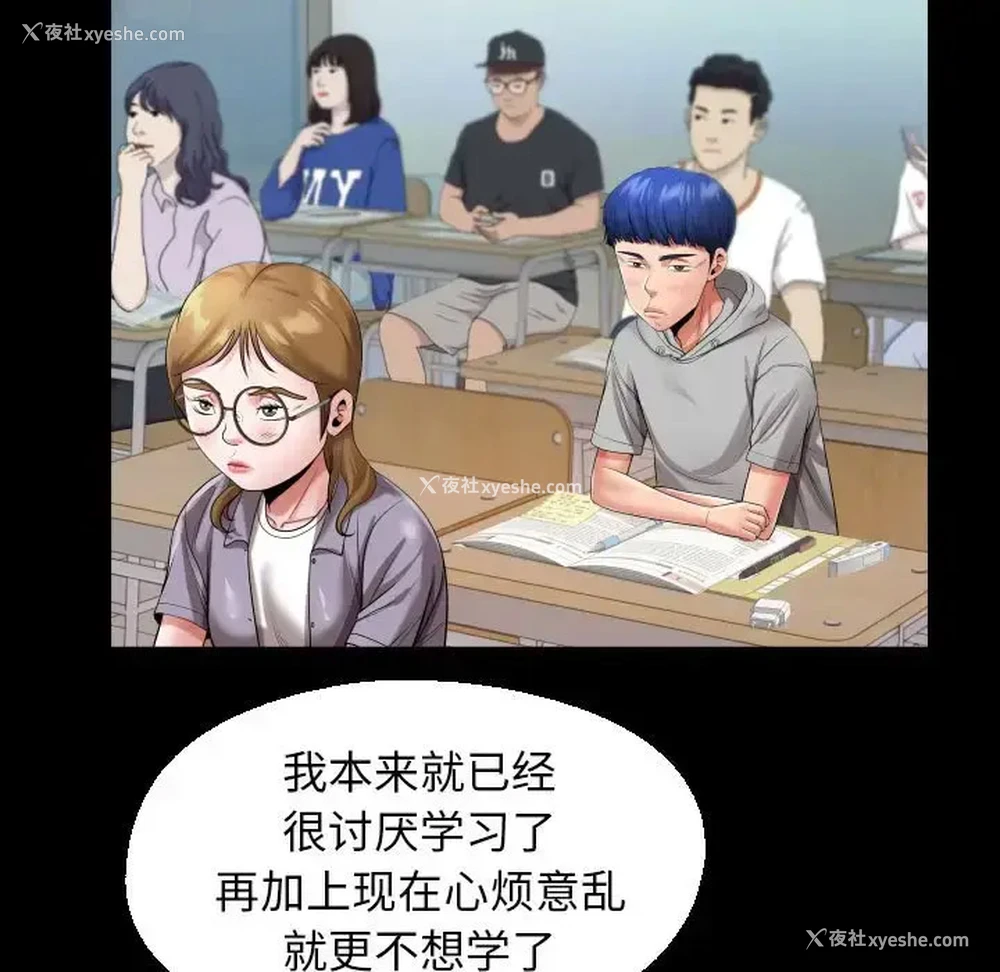 55P - 私密的牵绊
