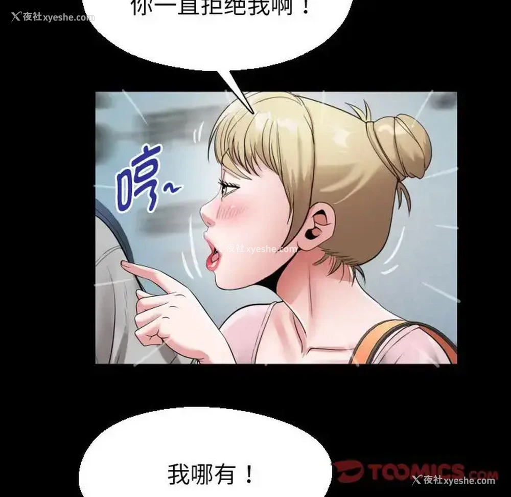 62P - 私密的牵绊