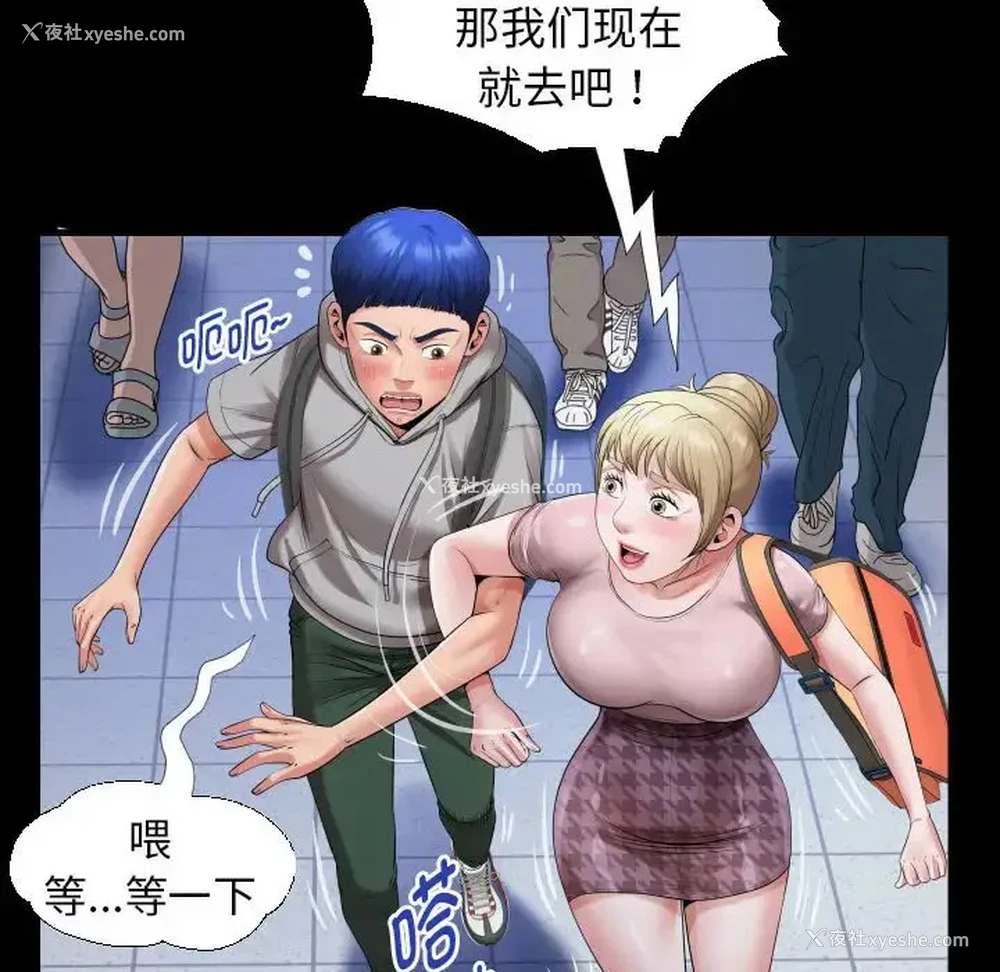 64P - 私密的牵绊