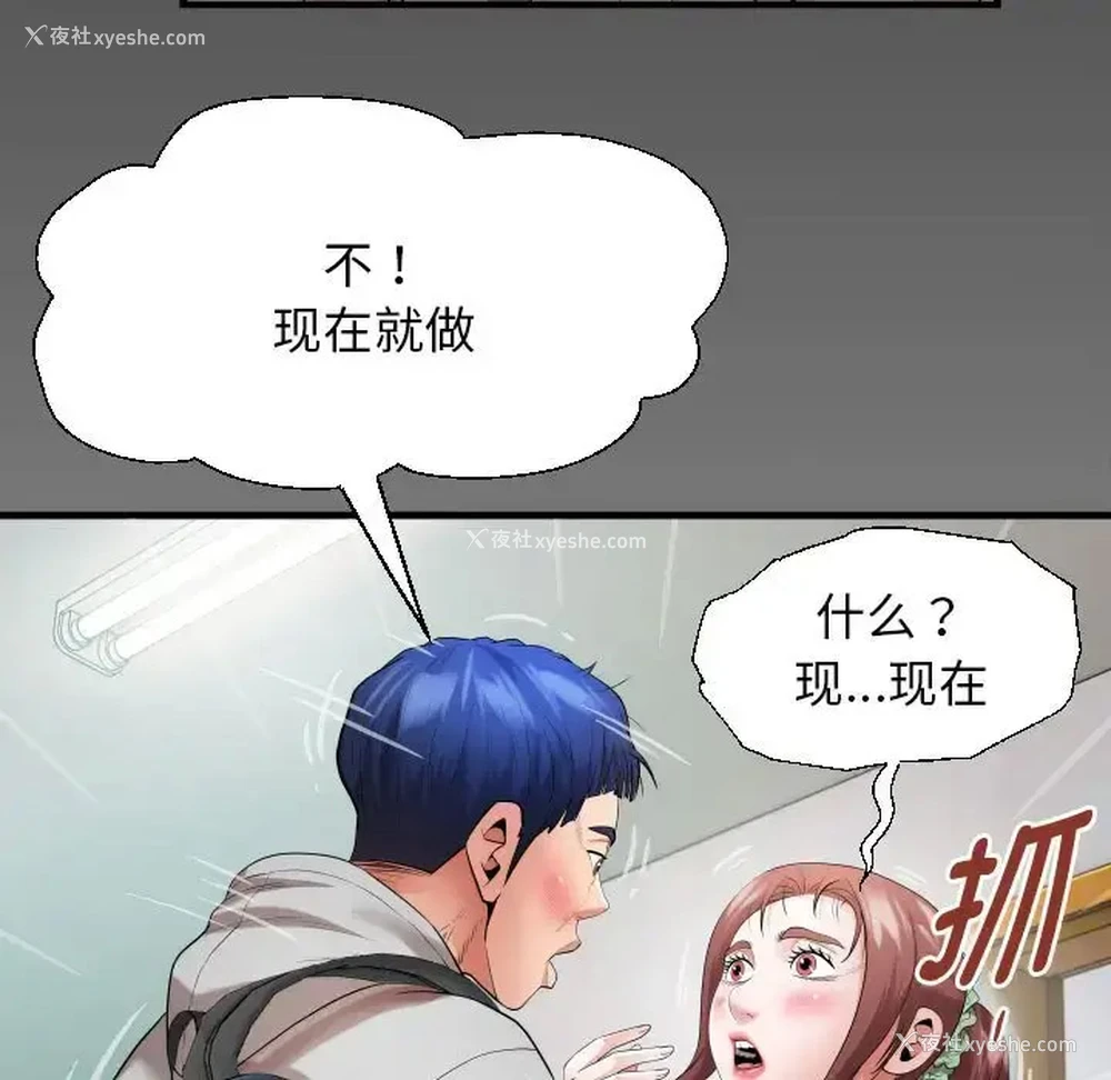 7P - 私密的牵绊
