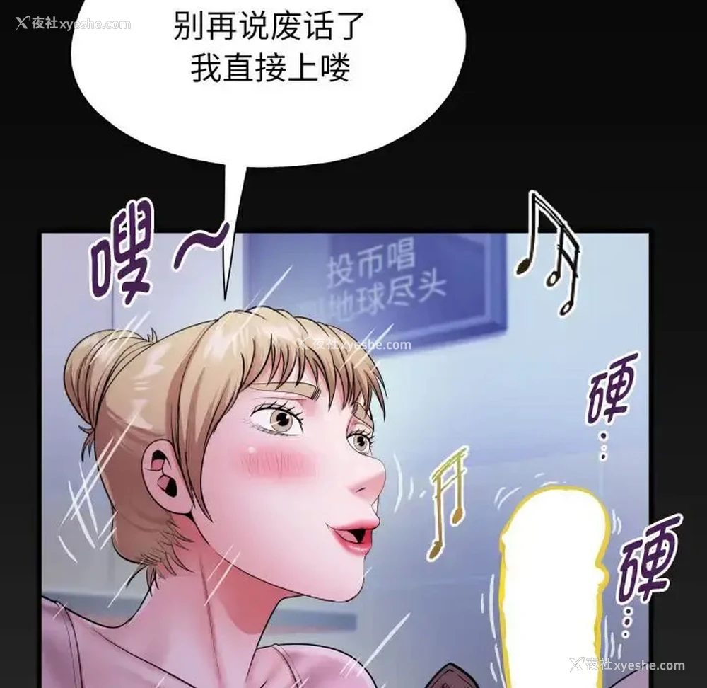 87P - 私密的牵绊