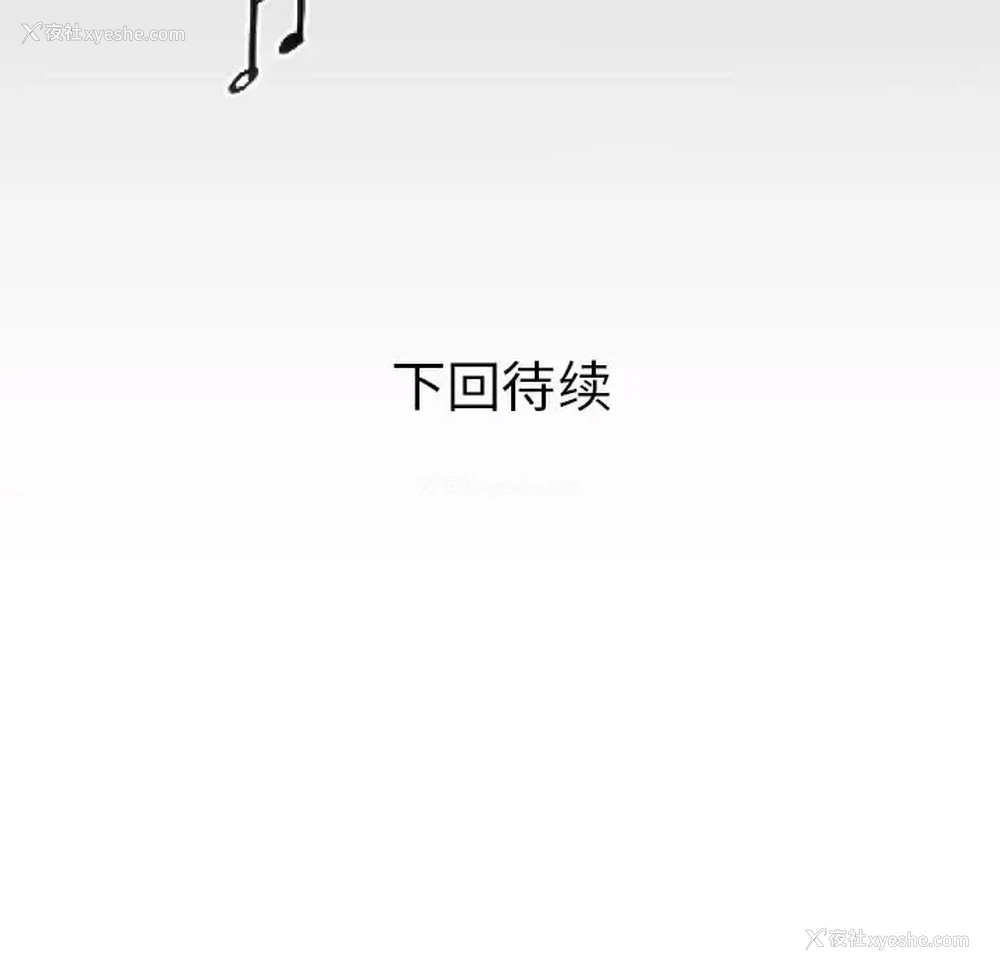 91P - 私密的牵绊