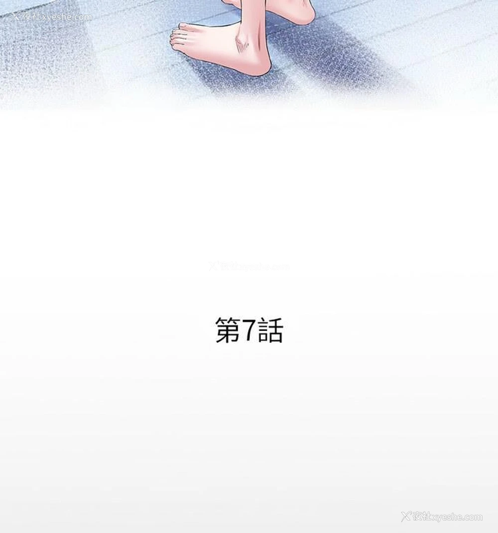 11P - 私密的牵绊