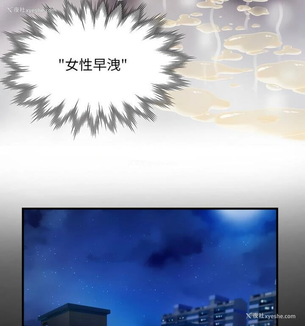 18P - 私密的牵绊