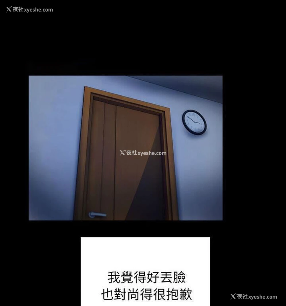 20P - 私密的牵绊