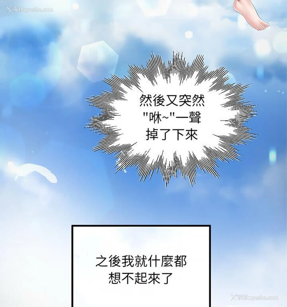 27P - 私密的牵绊