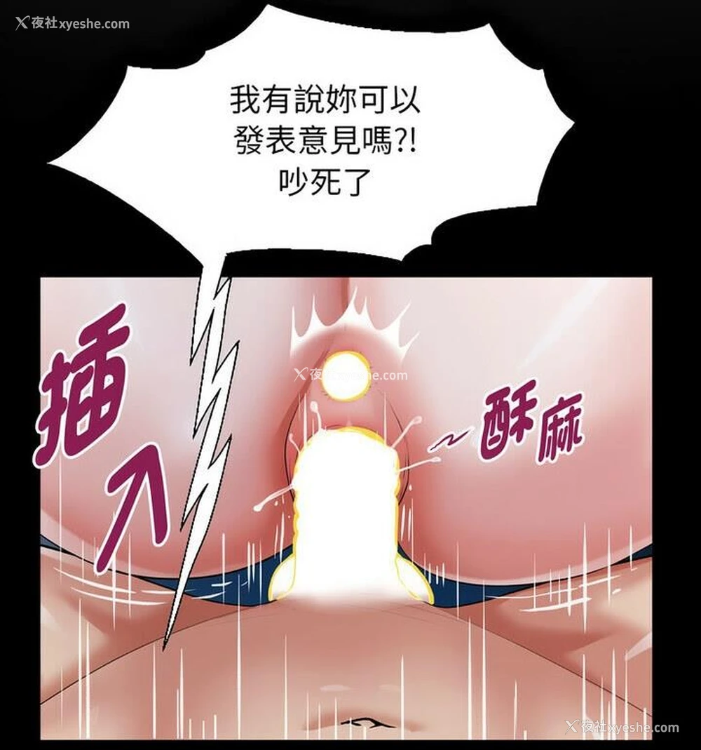 34P - 私密的牵绊