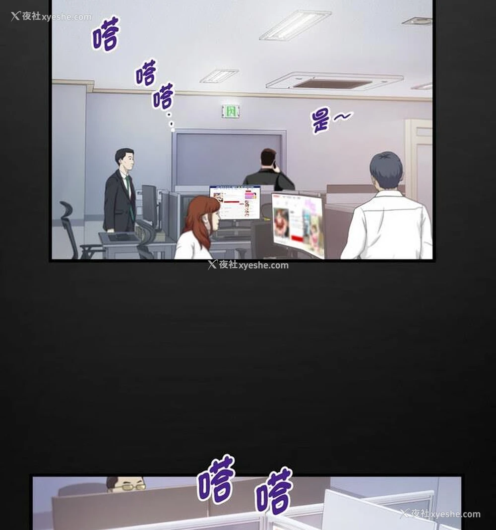 47P - 私密的牵绊