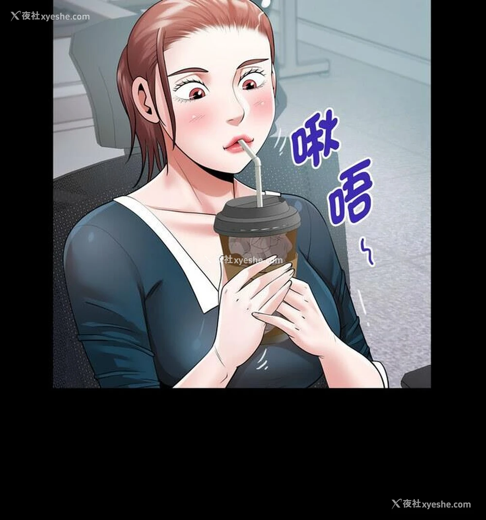 56P - 私密的牵绊