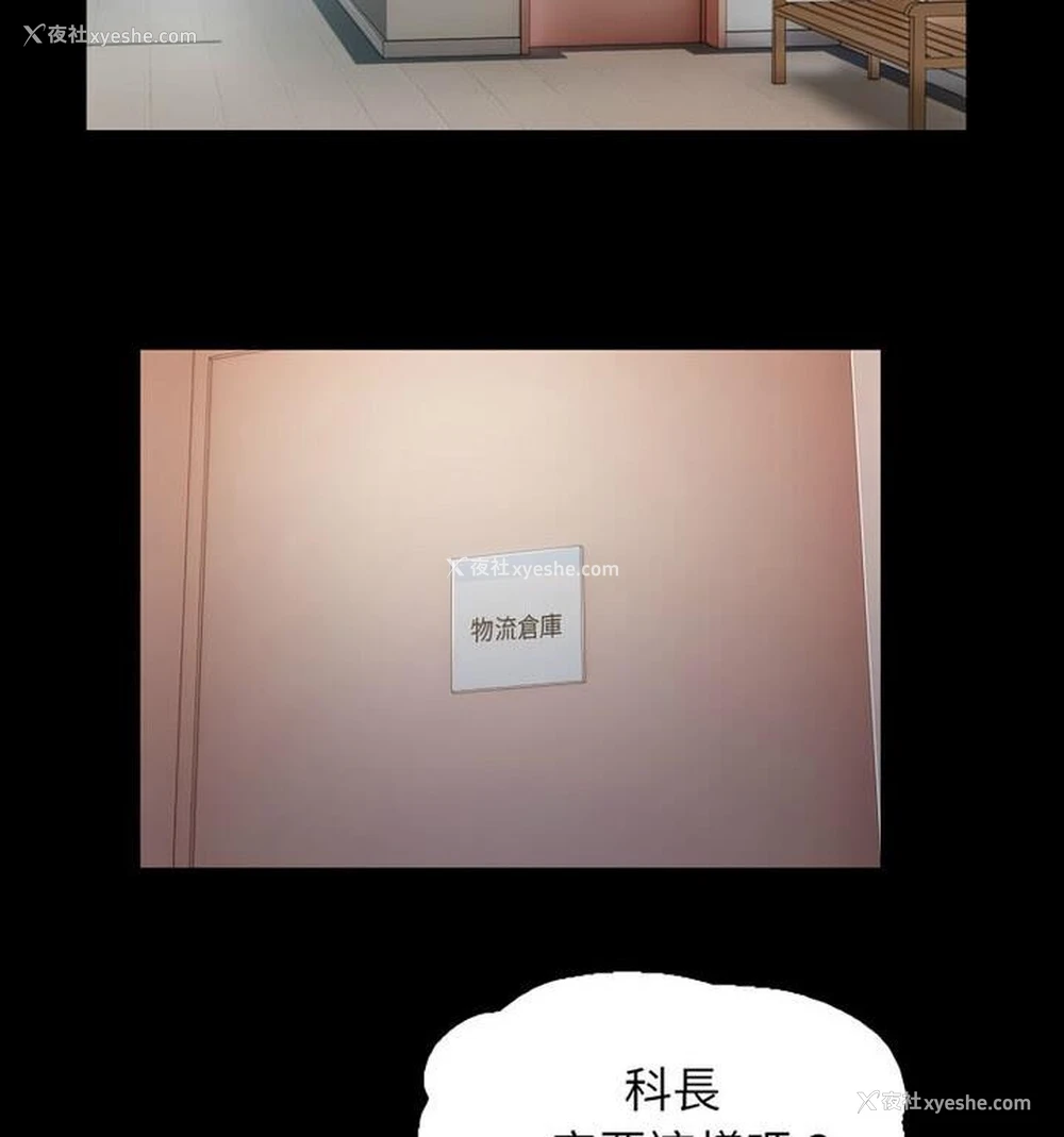 58P - 私密的牵绊