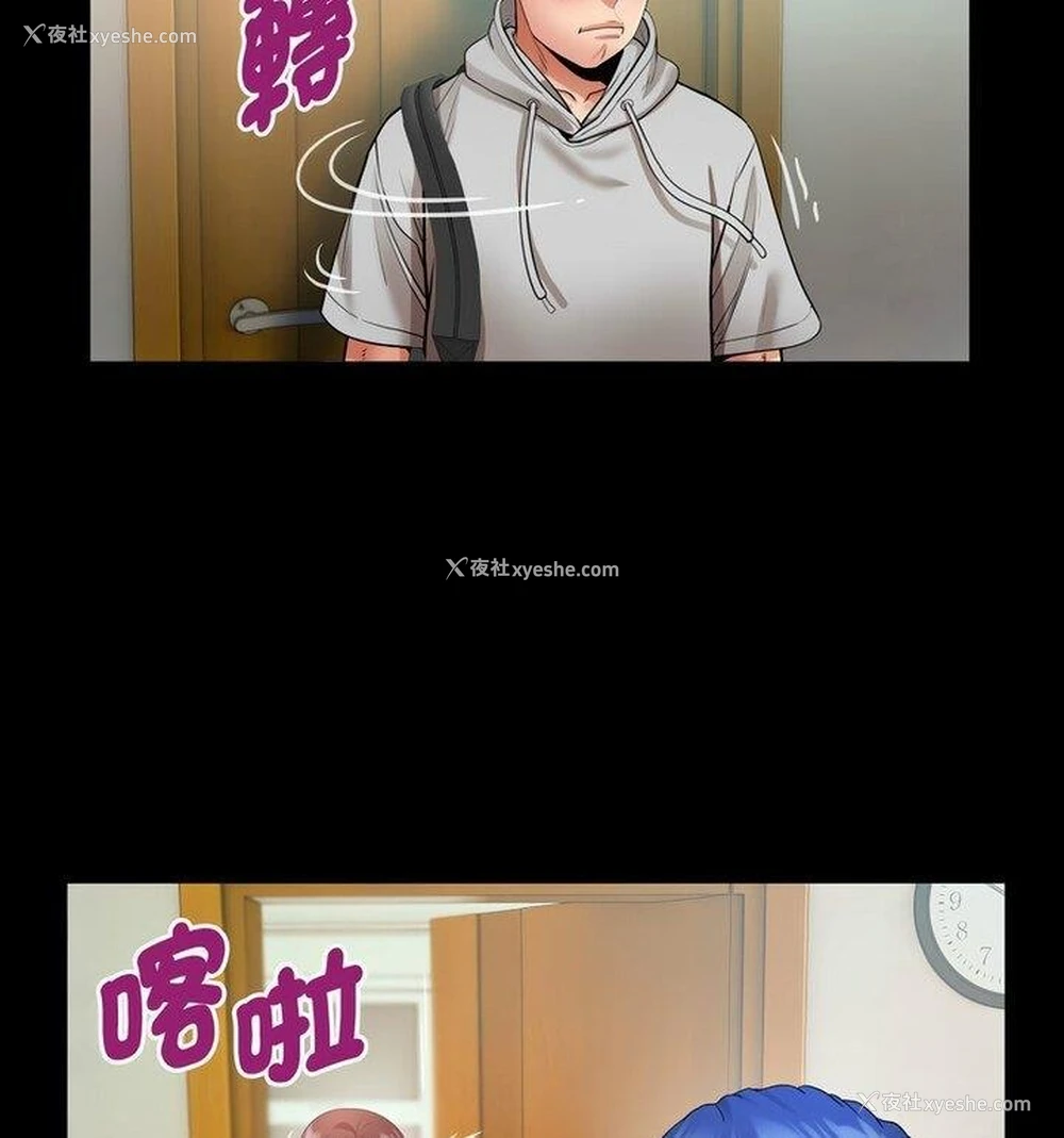 69P - 私密的牵绊
