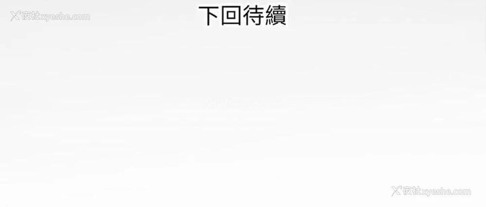 89P - 私密的牵绊