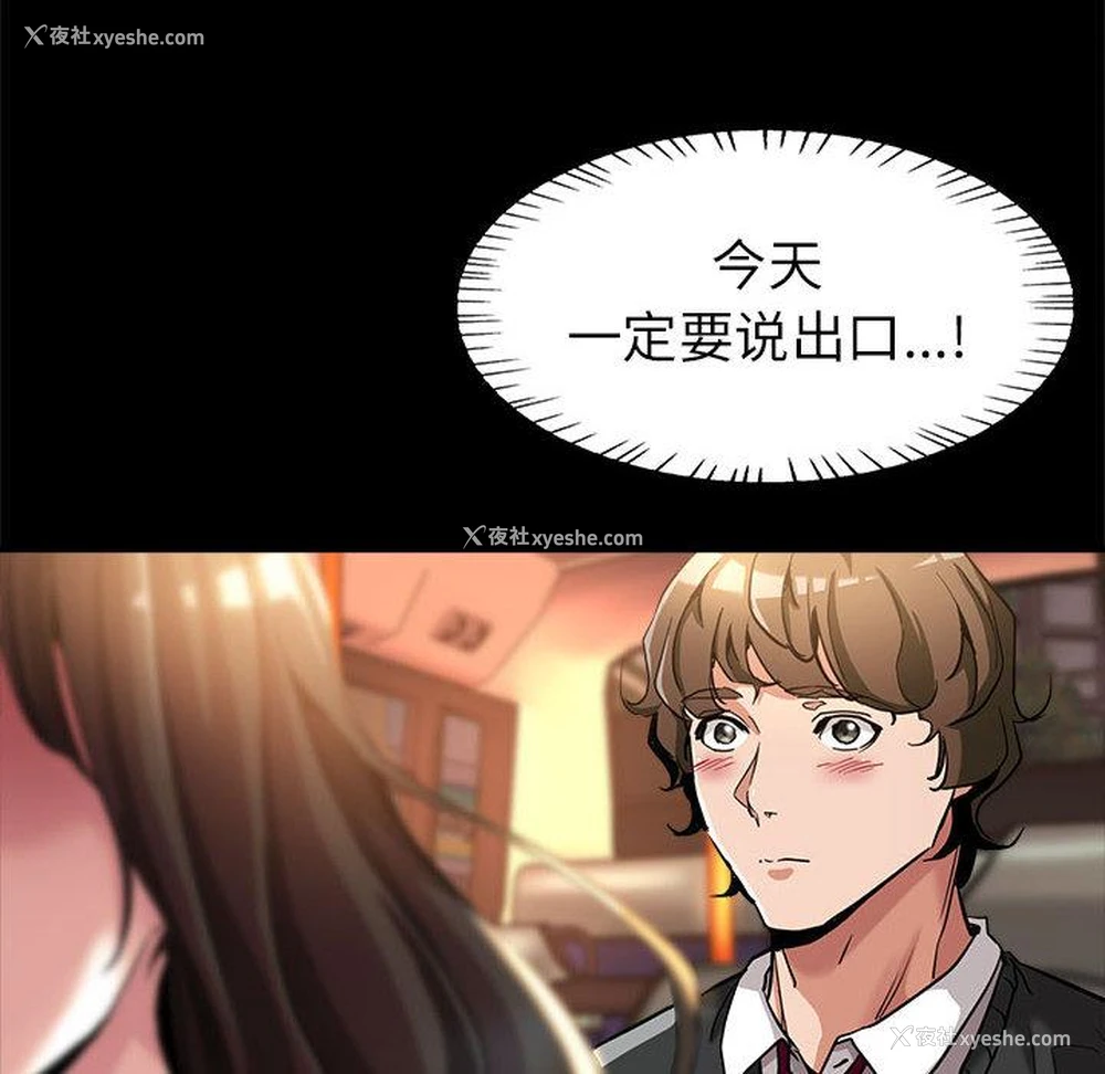 11P - 寄生亲家
