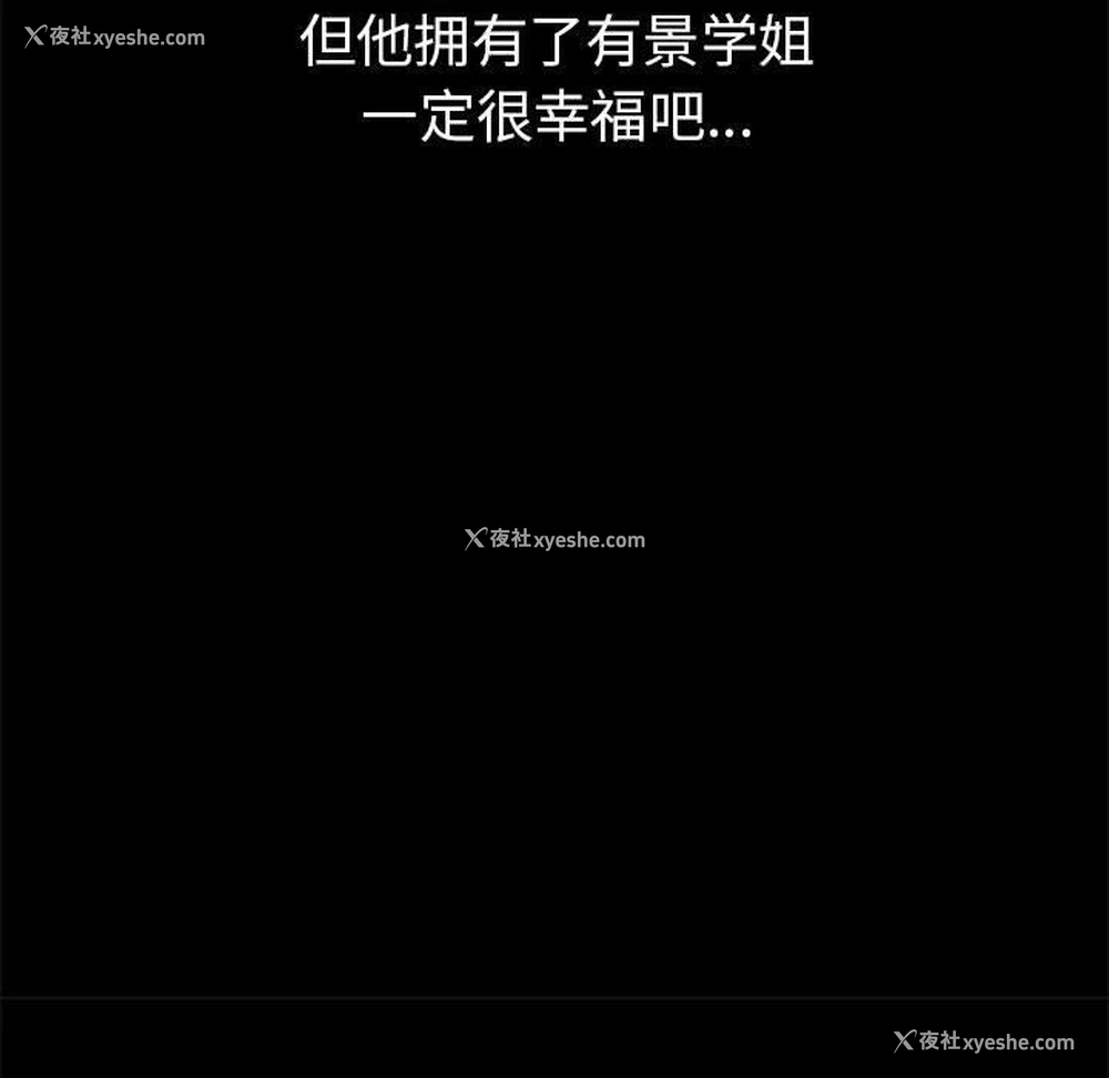 121P - 寄生亲家