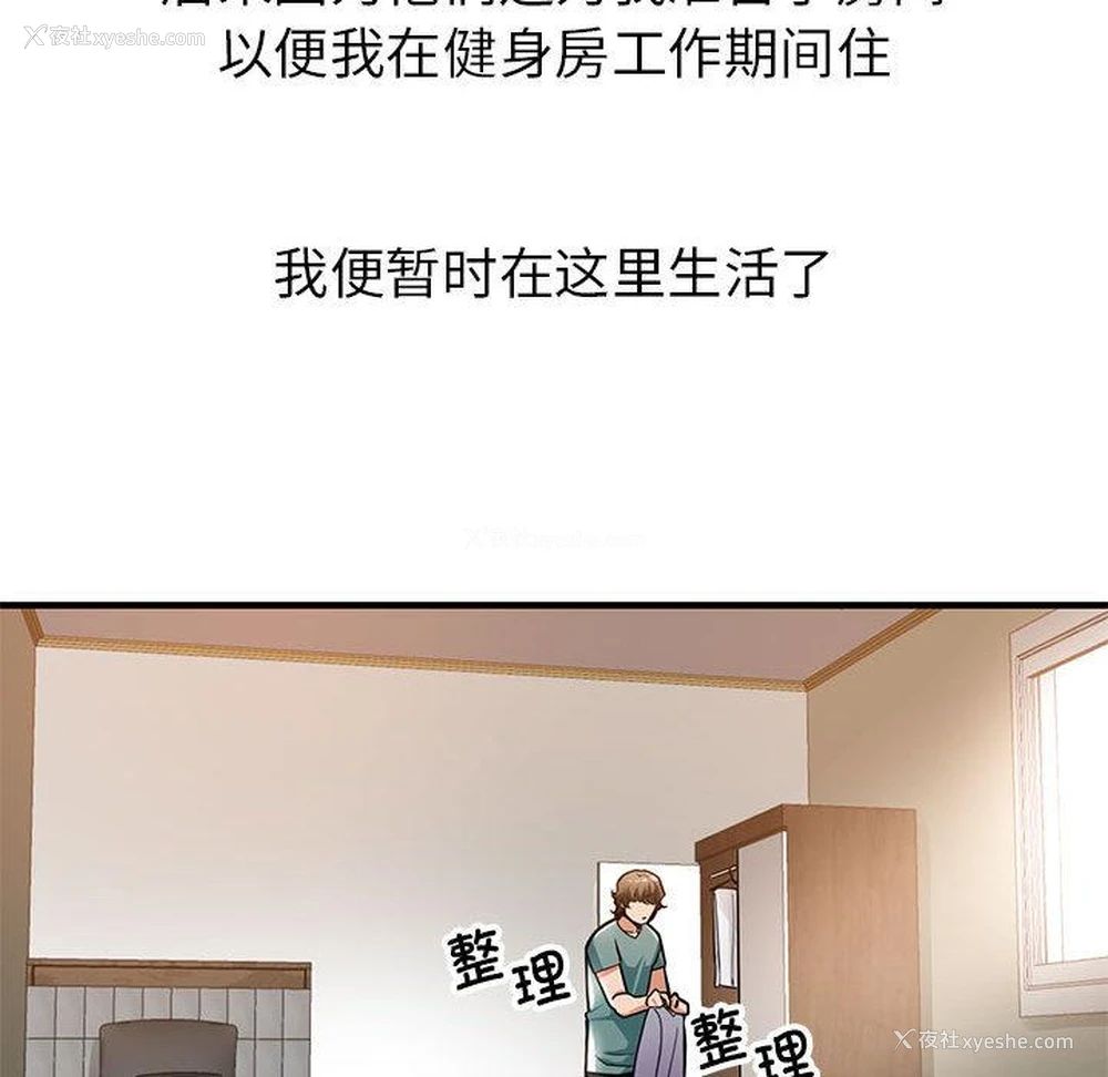 162P - 寄生亲家