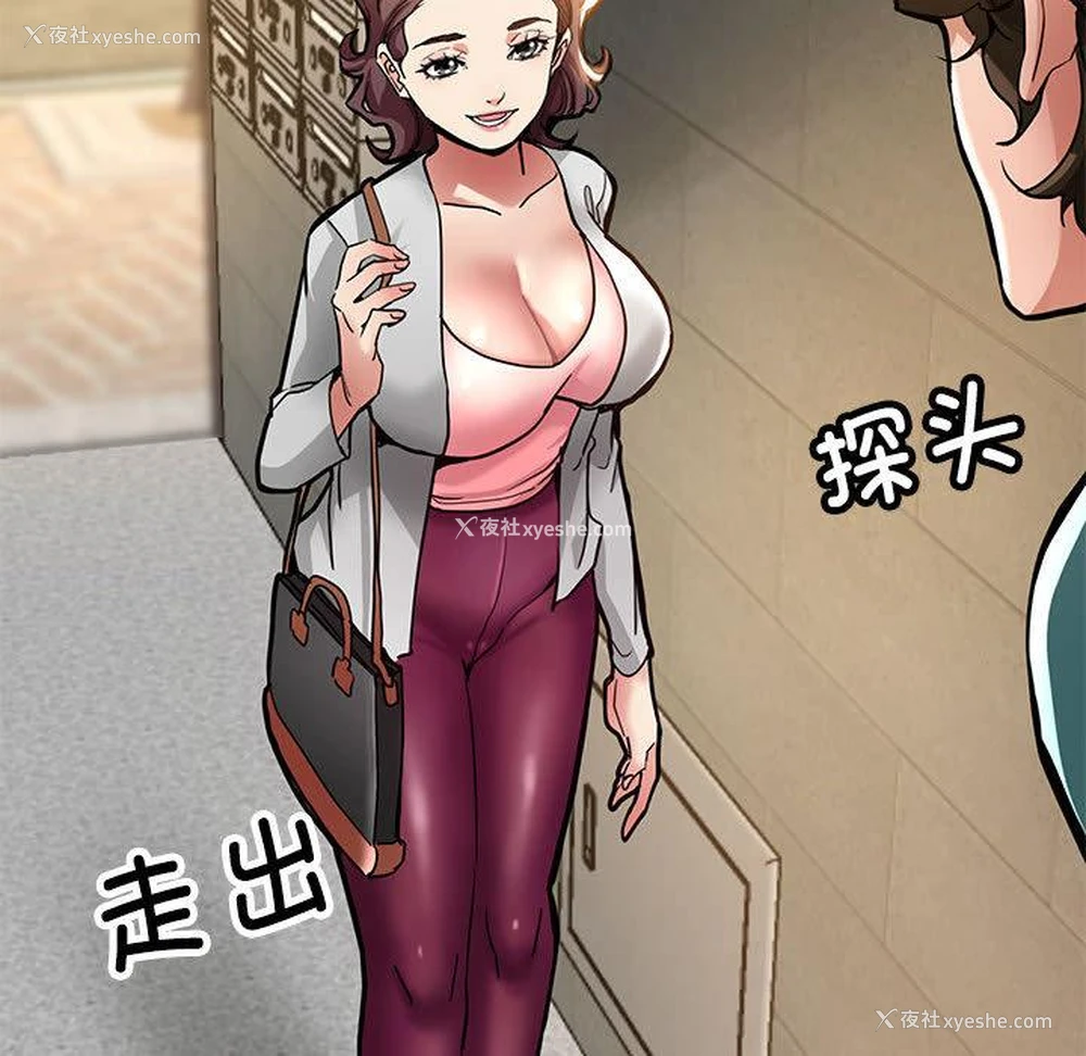 166P - 寄生亲家