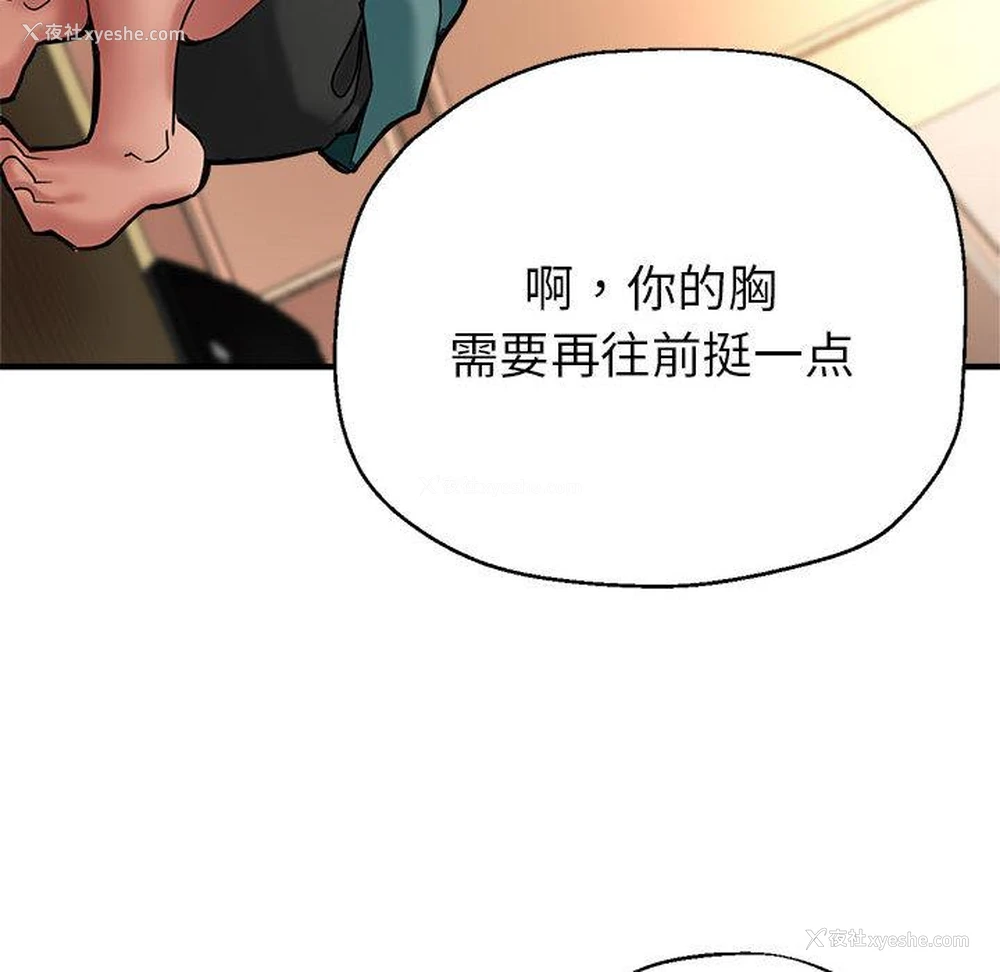 177P - 寄生亲家