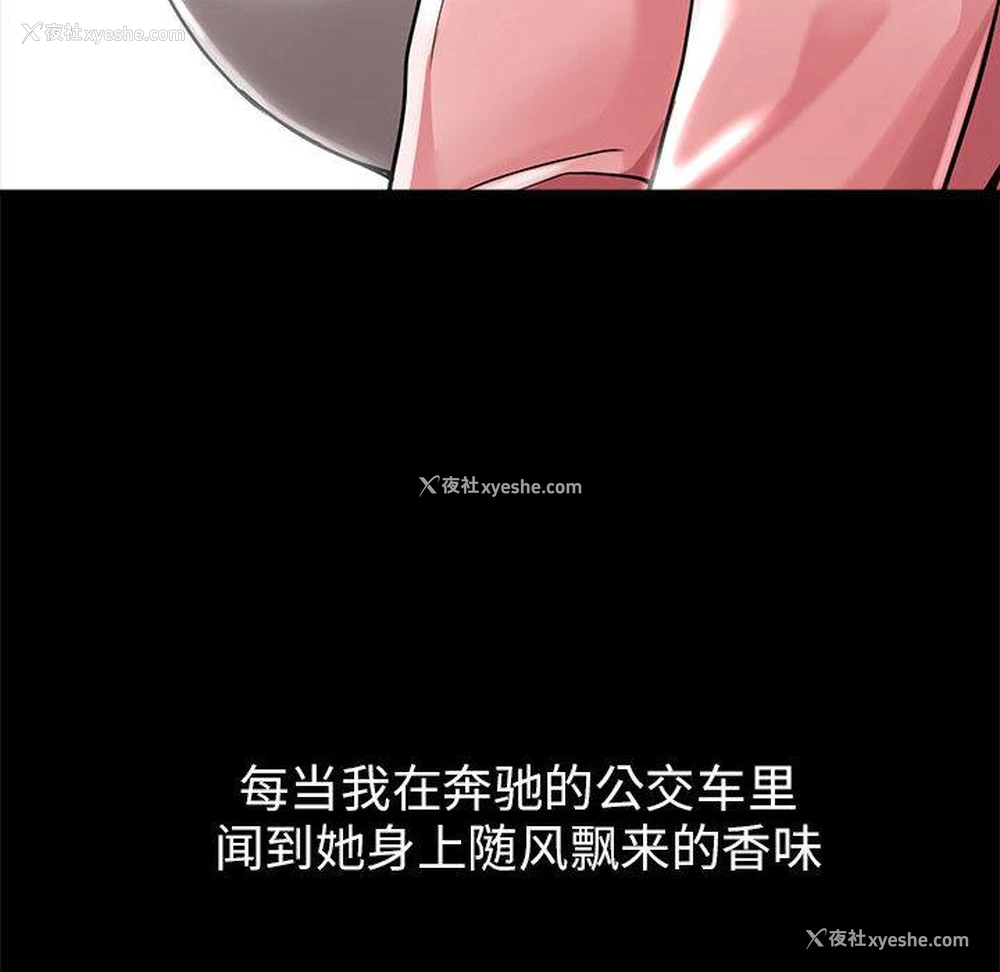 17P - 寄生亲家