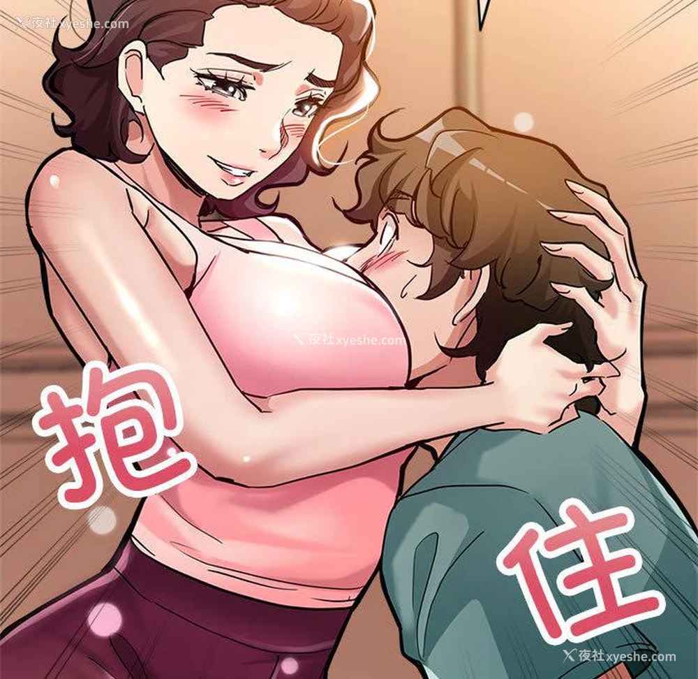 181P - 寄生亲家