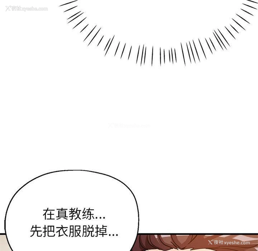 188P - 寄生亲家