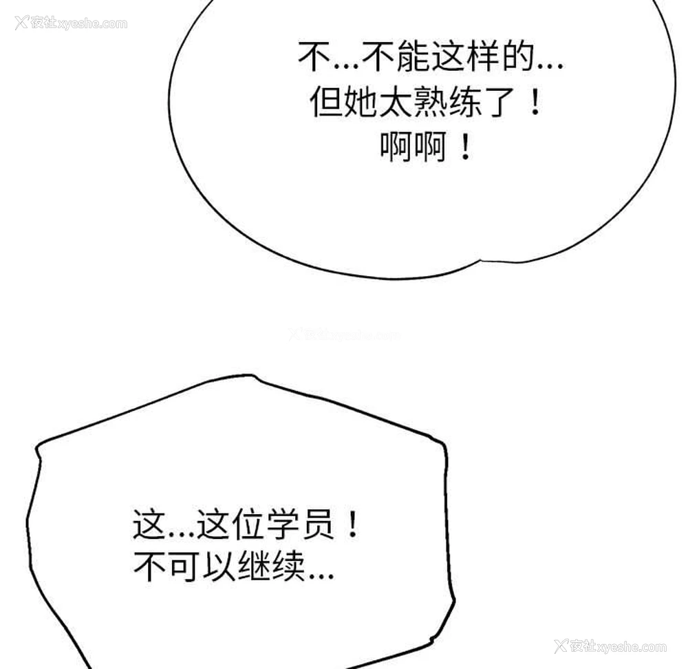 200P - 寄生亲家